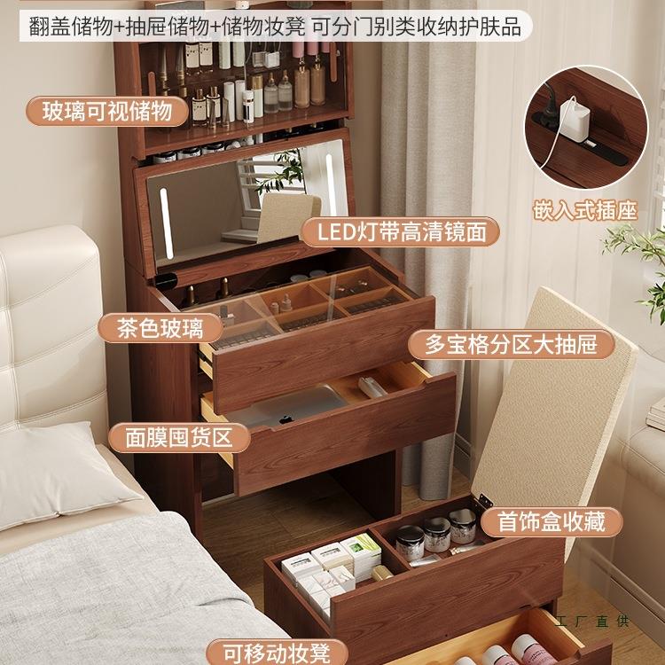 实木梳妆户台XBX卧室025新小型化2妆款桌简约现代小型翻盖床头柜