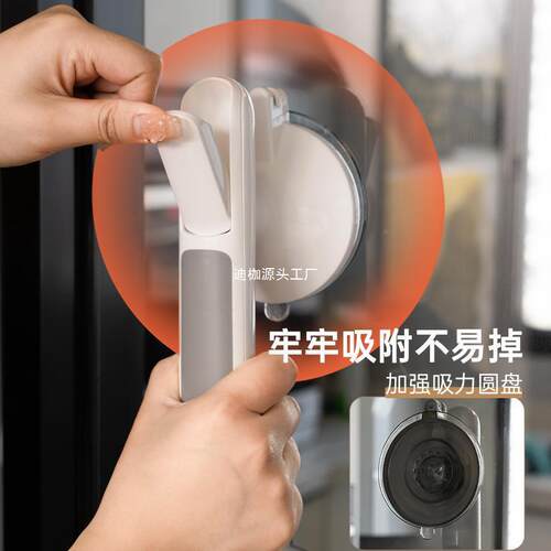 玻璃门把移跤手免打孔吸防滑手柄窗户浴室盘门助力扶手防摔380119