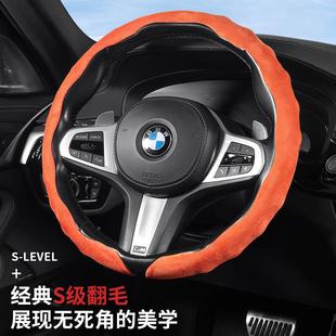 盘通用方向奢保护套 732饰D方向盘套感轻薄四季 冬季 9翻毛皮汽车装