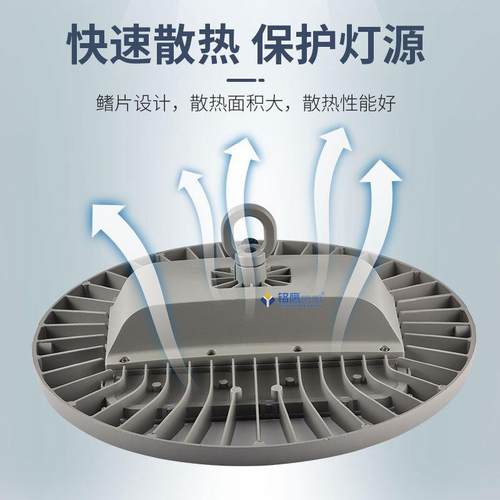 工矿WNA灯ed厂房灯UFO飞碟灯车间库照仓明吊超灯亮l200W天棚吊灯