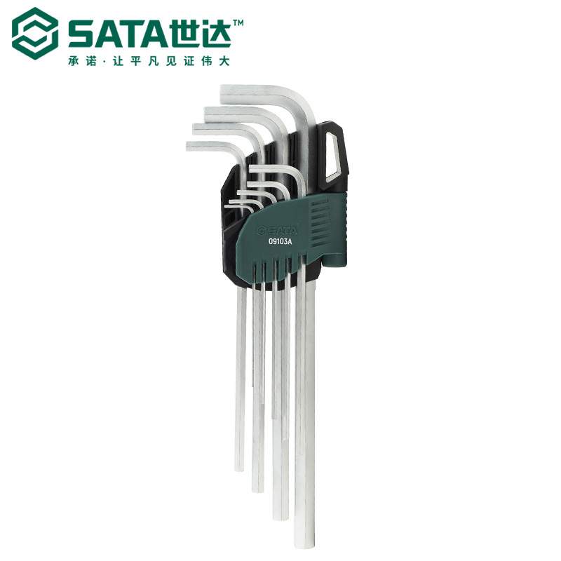 Sata世达9件铬钒钢特长加长球头内六角扳手09101A-09107A