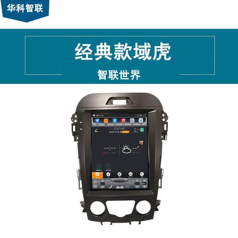 典铃老款域虎江竖屏导航仪经大屏车载安卓930一体机厂家直销,五金/工具,其它工具,淘宝优惠券,粉丝福利购,淘宝优惠卷