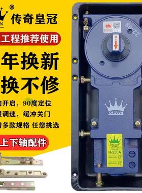 63X玻璃门地簧弹220BF768MT95818簧322重型地无框E门有框门木门地