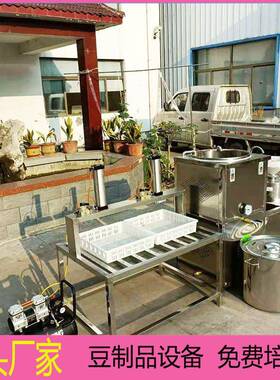 全自动联豆JHJ腐豆机小型不锈钢双磨腐机价格成都地区豆品设备制