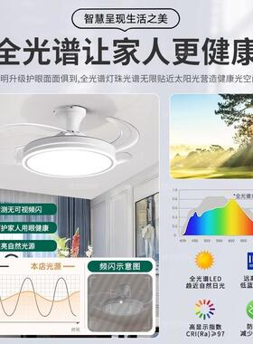 0225新款光全隐形风扇灯2aD8AZsi客厅谱餐厅吊扇灯小型迷你