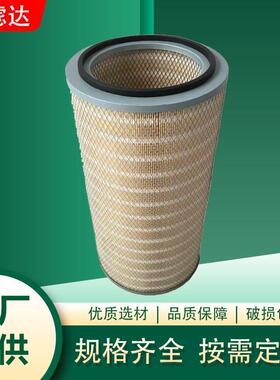 抛丸机除尘滤芯除尘滤除筒喷砂滤机尘滤芯除EXN尘筒