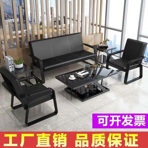 会简现代办公约沙发办公室接待客洽谈三位沙人发10026123茶几组合