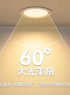 灯窄边筒灯嵌筒入式客厅家超用防眩光无灯过道AL100746吊顶主天花