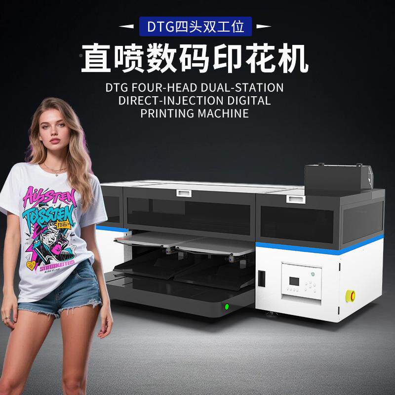 印工厂货源双工位数码直喷花烫机头服装打印ILM机打印机白墨画机