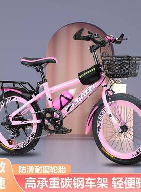 自行CJC13656童儿男孩女孩到岁变山速地车中大童//寸学生车单车