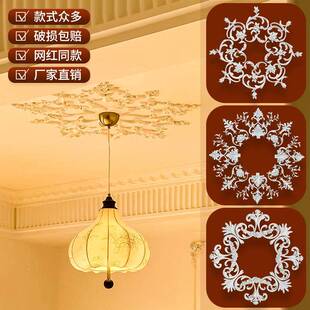 p灯盘法式空修拼花组合灯盘中古风客厅卧NLC室装雕花镂吊顶花顶u