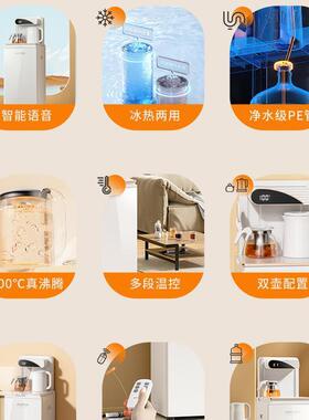 茶吧机高5端2智JPQ能语音用全自家动02新款白色下置水桶饮水机