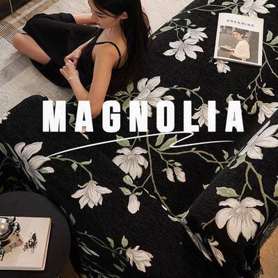 玉兰花沙发盖体布四季通用防滑中古风一式大牛沙tb-77925发全盖黑