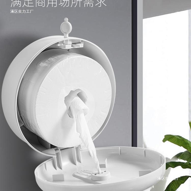 酒店抽大盒卷纸大商盘纸巾盒厕所壁挂985式公厕卫生间省用纸