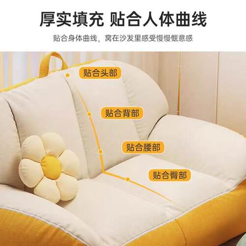 人沙发可可躺单人躺椅卧室懒小沙发睡网YGQ榻榻米红出租房阳台沙