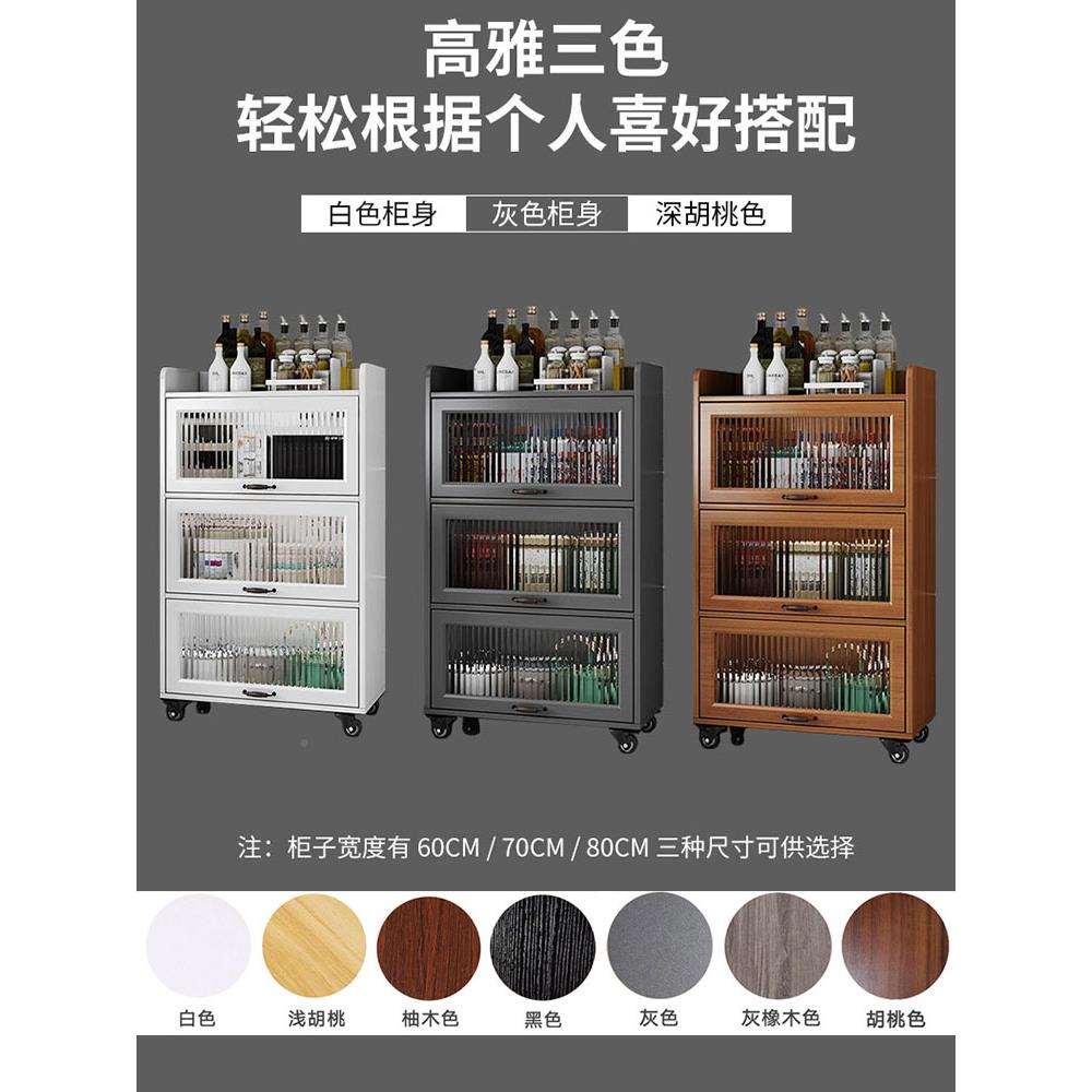 可移动厨柜房夹餐置物架落地多层边柜多功能收F969ST95纳储物带轮