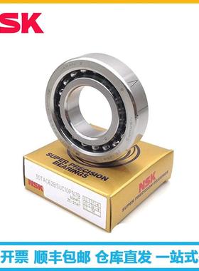 NSK轴承72205CTYNSULP4雕球刻机用高速角接触轴承705CTYN365DULP4