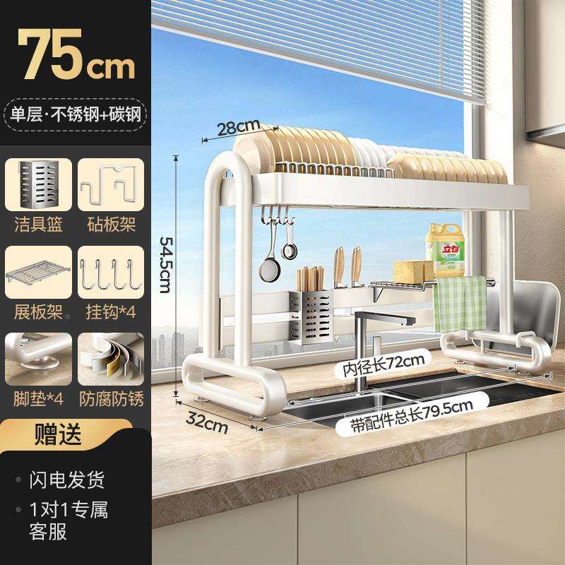 厨房伸缩水槽置物台面收纳沥水篮架多功能洗碗架水碗-100池可上放