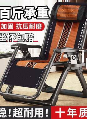 加折叠躺椅午休靠背午睡粗椅子家用休床闲TJZ折叠人沙发懒简易藤