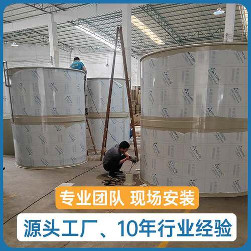 源设头工厂循环水系统pp鱼生体化仓计安装一化池LGH高密度水产养