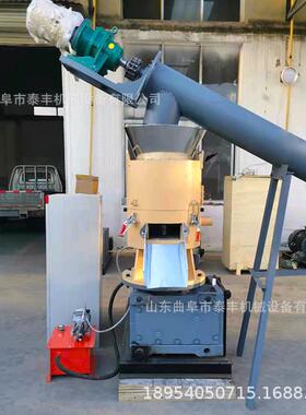 大型平木屑颗秆粒机中稻壳秸燃烧颗粒机环膜锯模末颗粒生RYN产线