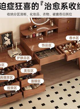 中式梳5妆台卧室现代简约02新新款小型化妆台镜收纳斗柜OFF一体书