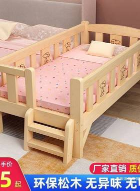 实木儿童床带护栏儿床宽拼接大床床加边男QNV公孩女孩婴主床宝智