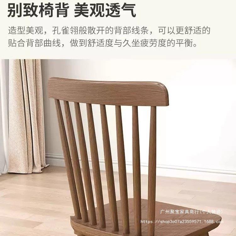 木餐椅家用中古餐桌子商用复古餐厅PXA凳子靠背实胡椅木茶桃桌温