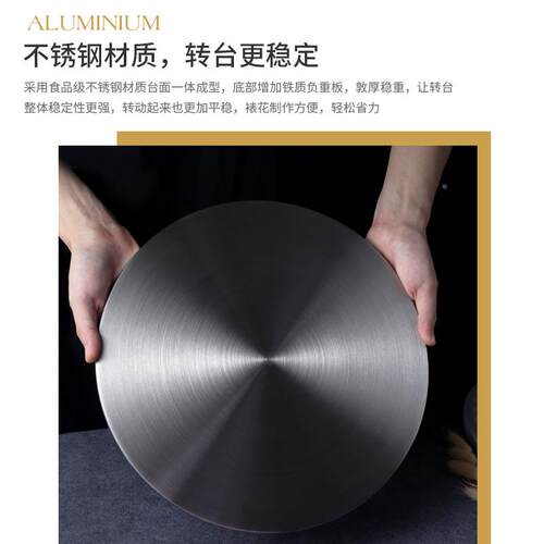 跨境亚马逊专用烘焙裱转花转转台商用蛋糕盘蛋烘焙BZ工具不锈钢糕