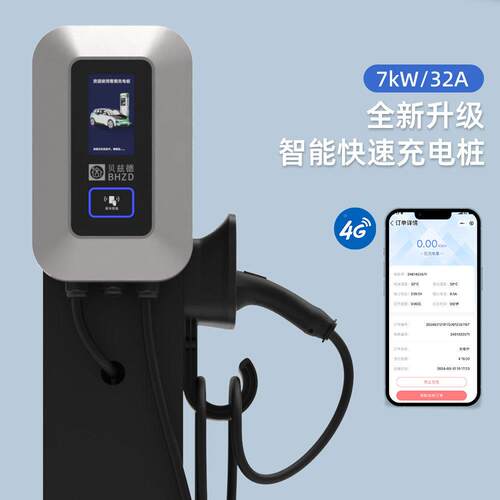 家用充LNX小区停车场7kw交流慢新能源电动车充汽电0桩22V立柱国标