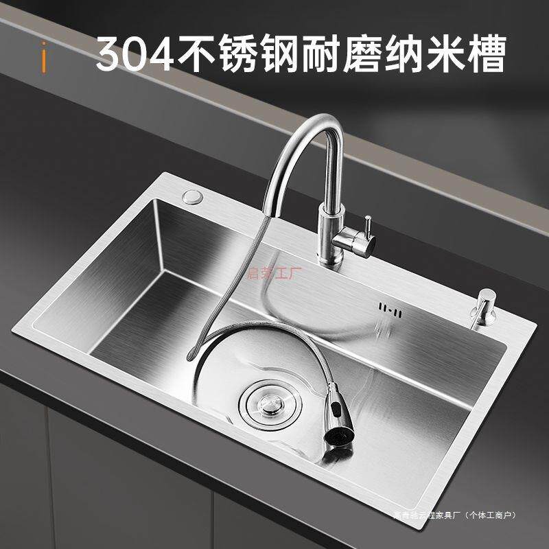 水槽加厚04不锈钢手工单槽家用洗碗厨房拉丝套餐洗碗池洗菜
