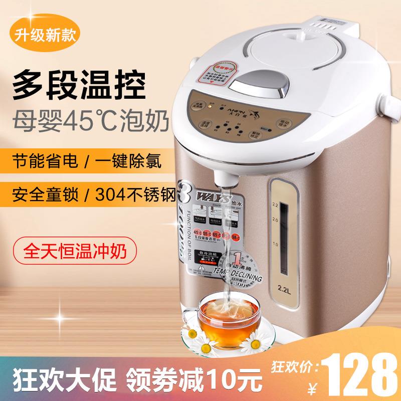 ZW气压111式家用电热水瓶全自动保温暖瓶暖壶大容不锈钢烧开5水壶