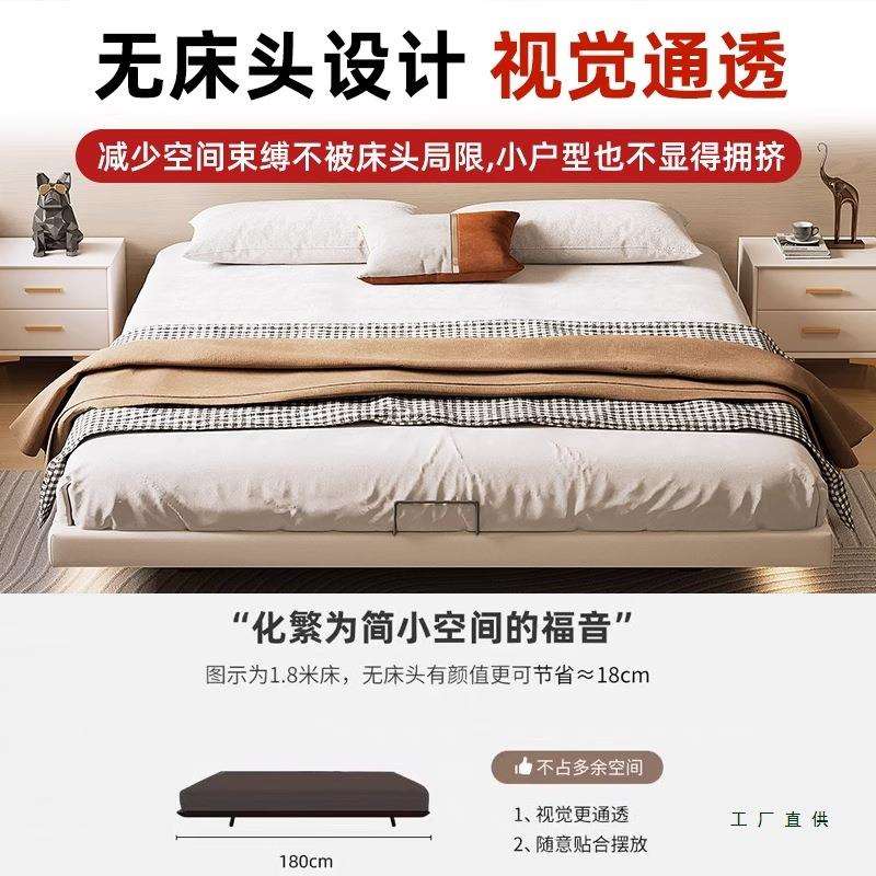 铁艺床现代简约浮加粗加厚双人家用主卧无床985榻榻米悬床床铁架