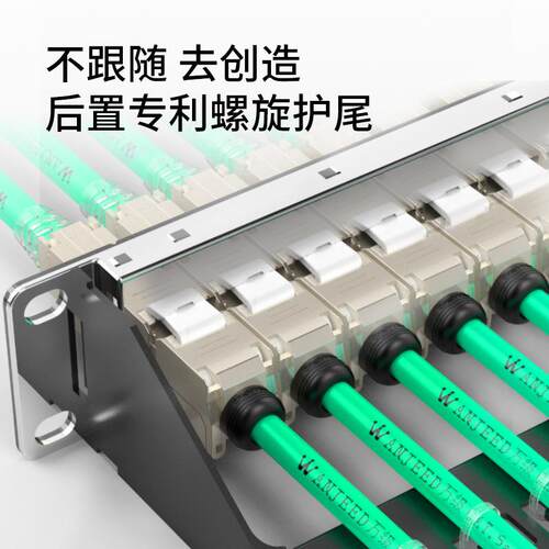 超五网线络配线架1-7221824口屏蔽柜配架含免打模网口塞机布线类