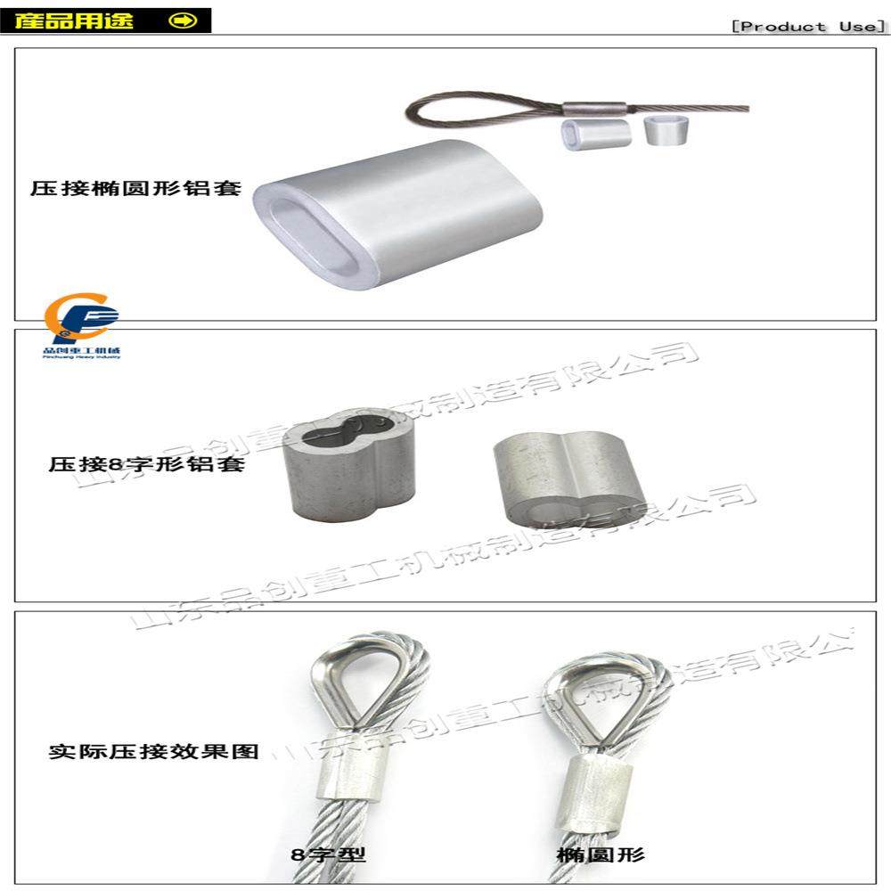 接型钢丝踏绳压套pc-1机脚开关控制铝套压接小机液压压锁扣设备,五金/工具,其它工具,淘宝优惠券,粉丝福利购,淘宝优惠卷