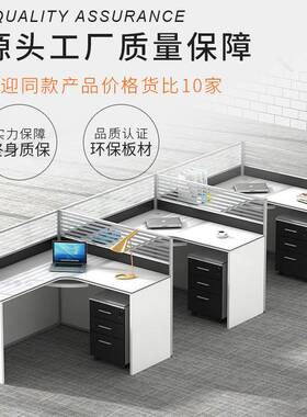 职办公桌屏合风四人位办WZA公室简员约卡座员工双人隔断子桌椅组