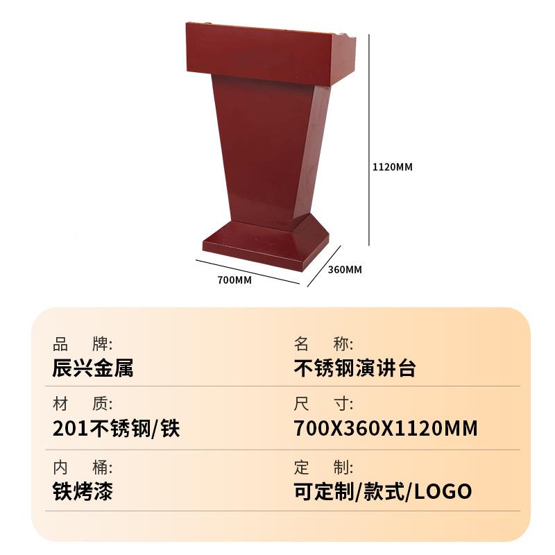 锈不演讲台钢演讲台迎宾接待台轻奢高礼档酒店泊车登记台楼售部宾
