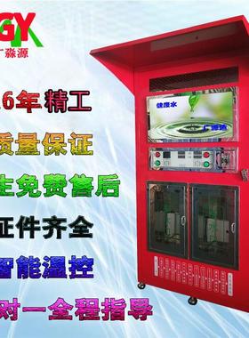 41184广售淼源厂家直销投小区自动售水卡机社区无人币刷自动水直