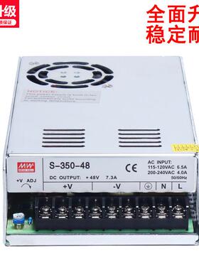 350W48V开2关电供源S-350-TIJ5V/1V/24V/368V/4V驱动器220转DC直