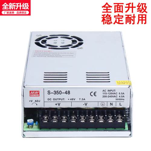 350W48V开2关电供源S-350-TIJ5V/1V/24V/368V/4V驱动器220转DC直