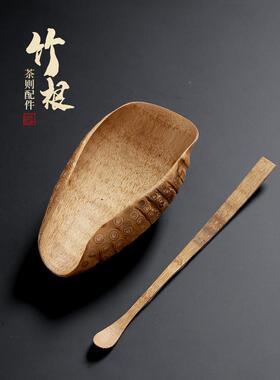 老竹茶dat623则茶拔两件套手工竹茶扒道茶荷勺茶根艺茶配茶具件