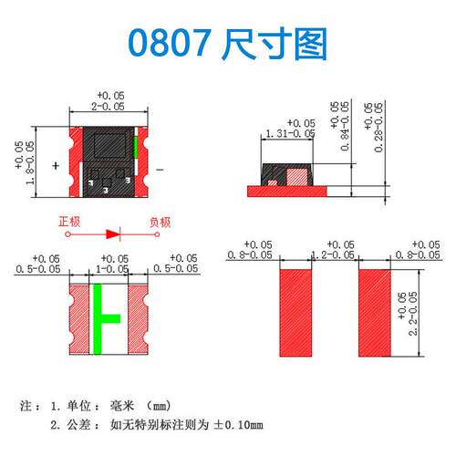 DLE5贴片灯珠080RGB00807自闪807幻七彩慢闪快闪彩全彩自闪内置IC