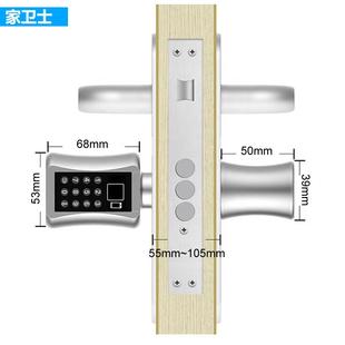 家用木门球形超C级锁芯锁分SUB体锁锁体电子门锁通通智能指纹锁锁