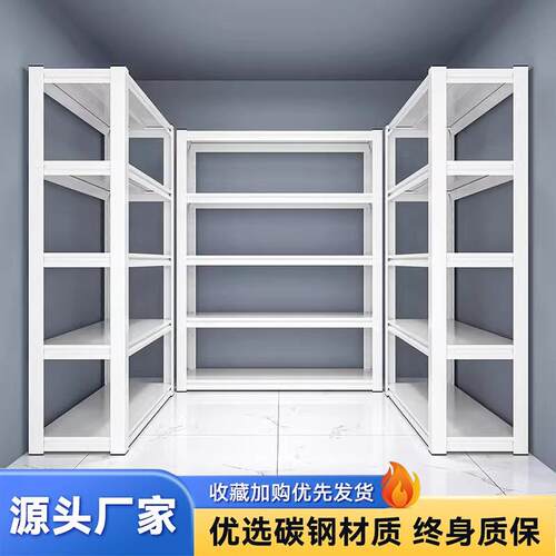 家用钢制货架置物阳架多层落储物架台超杂物市收纳架仓储HGR铁架