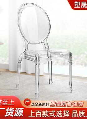 亚克力透明餐椅礼亚克婚力椅水晶椅餐ARK椅椅PC卧子室梳妆塑料椅