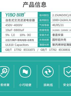 单相交流滤电容OHE器7波50V自90低0V愈式压安全固定低损耗