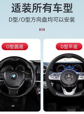 跨799境汽车网碳纤维纹方向盘套四季通用型红夏季滑防超薄卡D式把