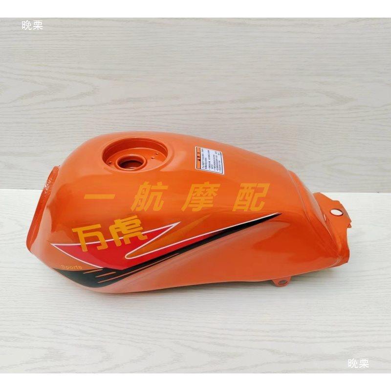 摩托三轮车万虎隆鑫劲扬劲杨双庆150/1505275/00通用油箱