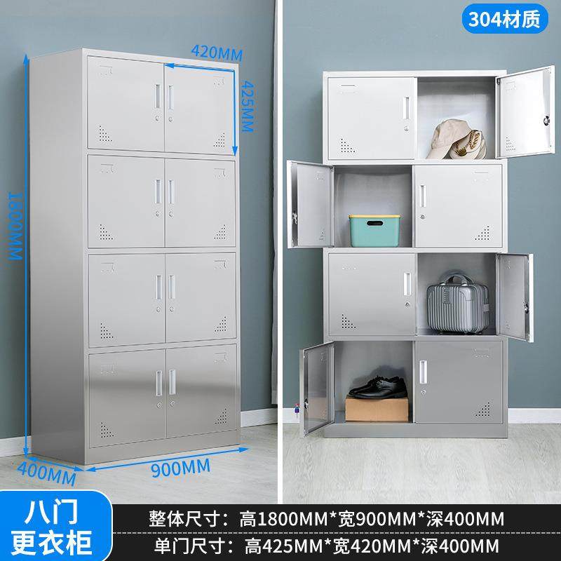 不锈更衣柜加厚钢不凭锈钢文件柜资料柜柜证办公柜办AJ-023公矮柜,农机/农具/农膜,其它农用工具,淘宝优惠券,粉丝福利购,淘宝优惠卷