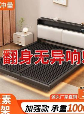 铁艺床双约人床主卧锈钢床悬空铁架不床加粗加厚钢QRT架现代简悬